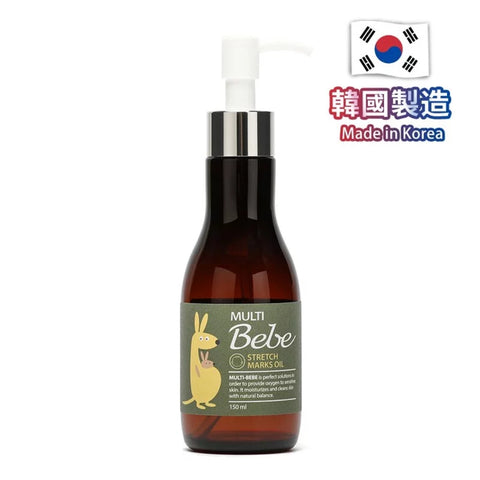 Multibebe｜妊娠紋淡化按摩油｜150mL