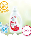 思詩樂｜嬰兒衣物洗衣液｜1000mL - Breastpump City