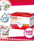 思詩樂｜嬰兒濕潔淨棉–家庭裝｜120包 - Breastpump City