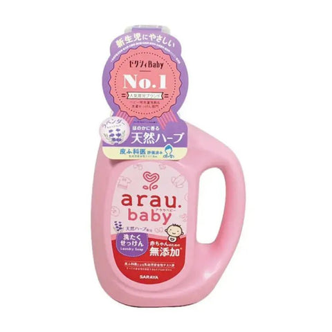 Arau｜嬰兒洗衣液｜800mL 枝裝 - Breastpump City