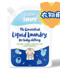 Baby Swipe｜嬰兒衣物濃縮洗劑｜1800ml｜補充裝 - Breastpump City