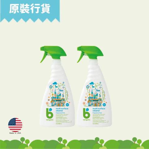 Babyganics｜萬用家居清潔劑 946mL｜優惠孖裝 - Breastpump City