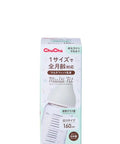 Chuchubaby｜Multi - Fit 闊口耐熱玻璃奶樽｜160mL - Breastpump City