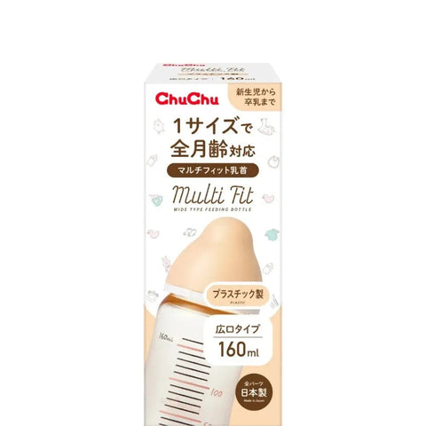 Chuchubaby｜Multi - Fit 闊口PPSU 奶樽｜160mL - Breastpump City