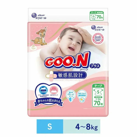 Goon｜敏感肌設計紙尿片｜S 4 - 8KG｜70片 - Breastpump City