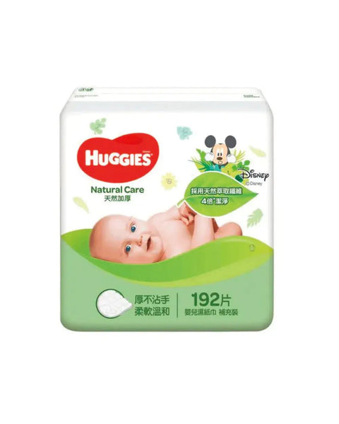 Huggies｜天然加厚嬰兒濕紙巾192片｜補充裝 - Breastpump City