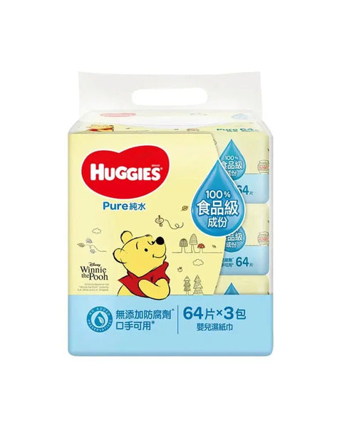 Huggies｜純水嬰兒濕紙巾｜3包裝 - Breastpump City