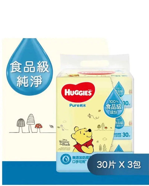 Huggies｜純水嬰兒濕紙巾｜3包裝 - Breastpump City