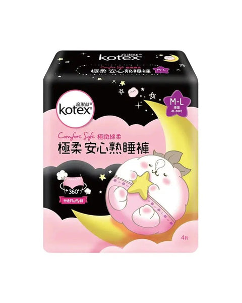 KOTEX高潔絲｜極柔安心熟睡褲｜M - L碼｜4片 - Breastpump City