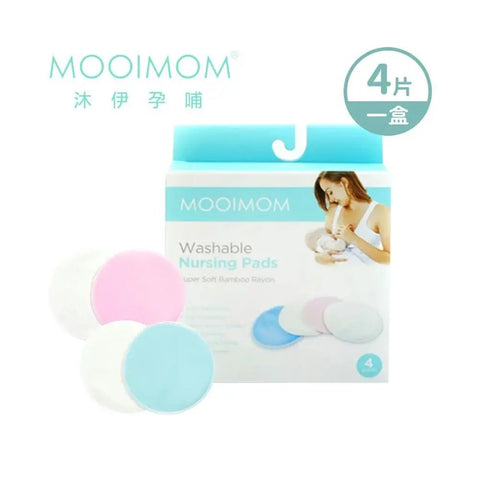 Mooimom｜超柔軟可洗式防溢乳墊｜四片裝 - Breastpump City