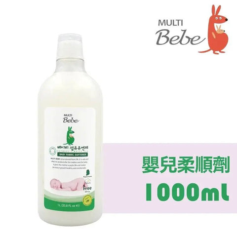 Multibebe｜韓國製嬰兒柔順劑｜1000mL｜枝裝 - Breastpump City