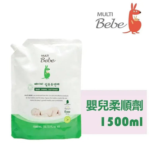 Multibebe｜韓國製嬰兒柔順劑｜1500mL｜補充裝 - Breastpump City