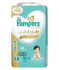 Pampers｜幫寶適日本進口一級幫紙尿片｜M碼「6 - 11kg」｜58枚 - Breastpump City