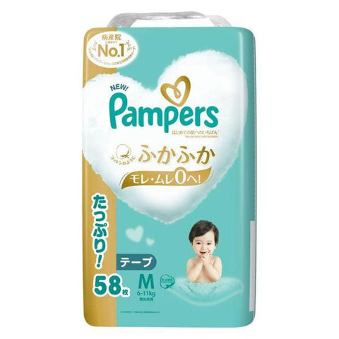 Pampers｜幫寶適日本進口一級幫紙尿片｜M碼「6 - 11kg」｜58枚 - Breastpump City