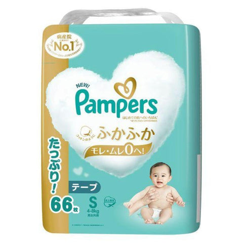 Pampers｜幫寶適日本進口一級幫紙尿片｜S碼「4 - 8kg」｜66枚 - Breastpump City