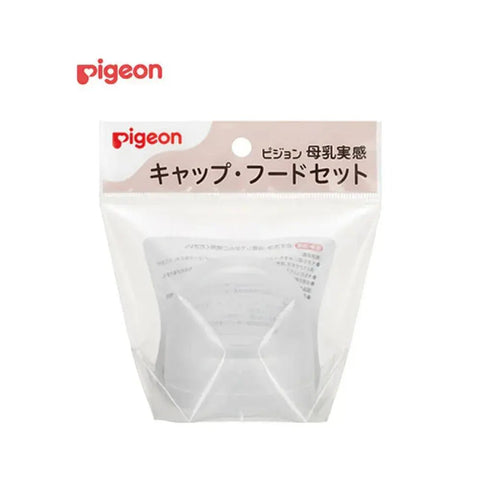 Pigeon｜母乳實感闊口奶咀蓋 - Breastpump City