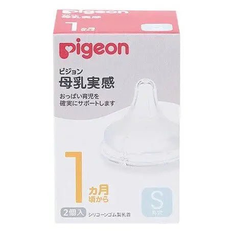 Pigeon | 母乳實感奶咀 - Breastpump City