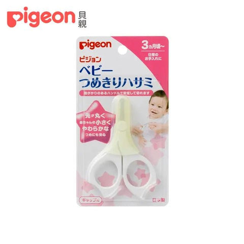 Pigeon｜嬰兒指甲剪｜3個月以上使用 - Breastpump City