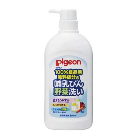 Pigeon｜洗奶樽及蔬果液｜800ML - Breastpump City