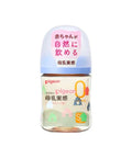 Pigeon｜母乳實感闊口徑PPSU奶樽｜160mL - Breastpump City