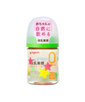 Pigeon｜母乳實感闊口徑PPSU奶樽｜160mL - Breastpump City