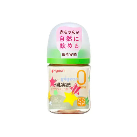 Pigeon｜母乳實感闊口徑PPSU奶樽｜160mL - Breastpump City