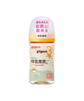 Pigeon｜母乳實感闊口徑PPSU奶樽｜240mL - Breastpump City