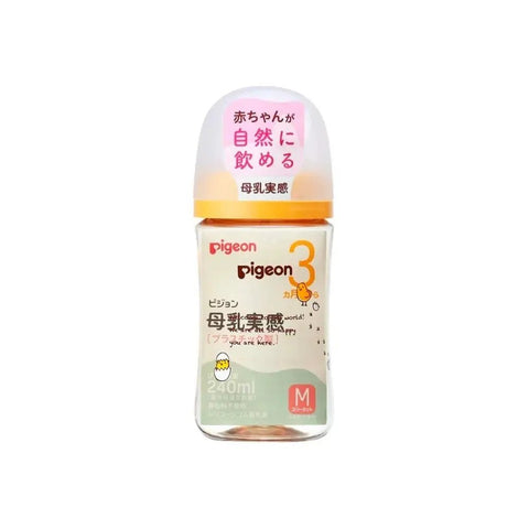 Pigeon｜母乳實感闊口徑PPSU奶樽｜240mL - Breastpump City