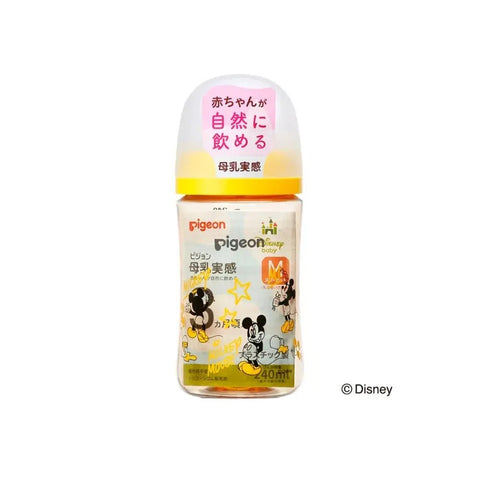 Pigeon｜母乳實感闊口徑PPSU奶樽｜240mL - Breastpump City