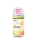 Pigeon｜母乳實感闊口徑PPSU奶樽｜240mL - Breastpump City