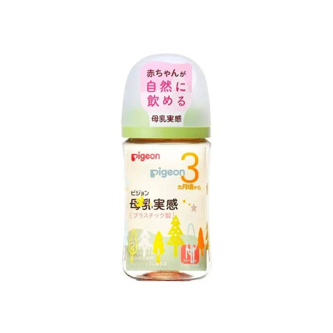 Pigeon｜母乳實感闊口徑PPSU奶樽｜240mL - Breastpump City