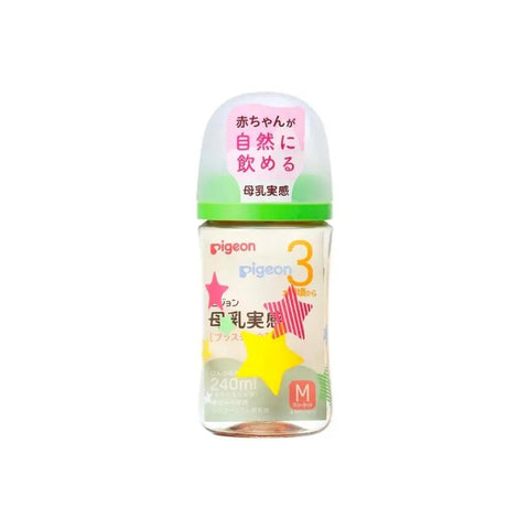 Pigeon｜母乳實感闊口徑PPSU奶樽｜240mL - Breastpump City