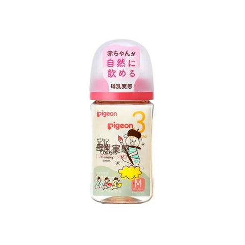 Pigeon｜母乳實感闊口徑PPSU奶樽｜240mL - Breastpump City