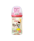 Pigeon｜母乳實感闊口徑PPSU奶樽｜240mL - Breastpump City