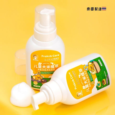 Prakob Care｜兒童大米植萃淨柔洗髮沐浴泡泡｜低敏配方｜300mL - Breastpump City