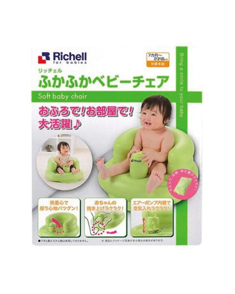 Richell｜多功能充氣學習椅 7m+ - Breastpump City