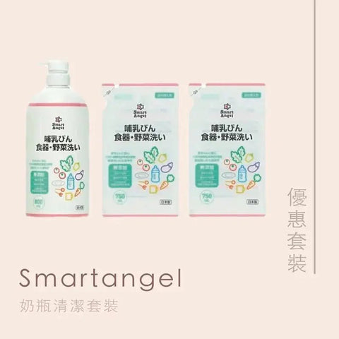 西松屋｜Smartangel 奶瓶清潔液｜750mL 補充裝 - Breastpump City