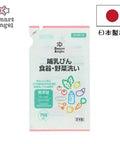 西松屋｜Smartangel 奶瓶清潔液｜750mL 補充裝 - Breastpump City