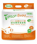 Tenson｜嬰兒專用清潔棉 750g｜10x10cm - Breastpump City