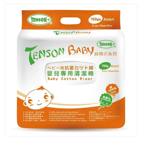 Tenson｜嬰兒專用清潔棉 750g｜10x10cm - Breastpump City